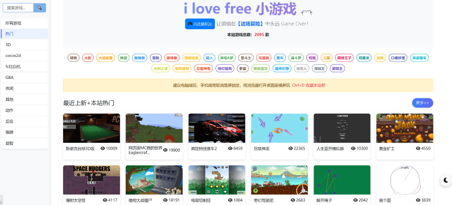 小游戏部署:在linux服务器上使用宝塔面板部署小游戏